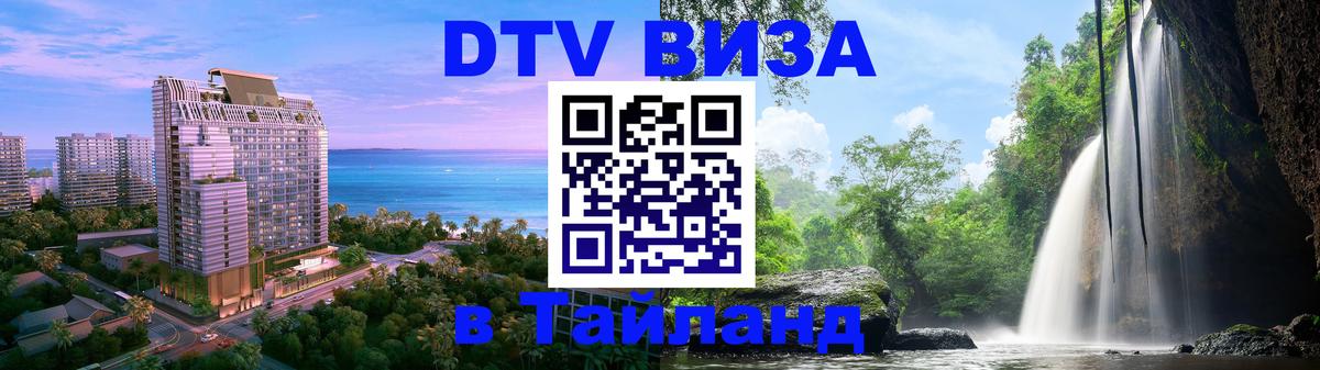 Оформление DTV визы под ключ: стоимость и тарифы, только загранпаспорт - Веллингтон 